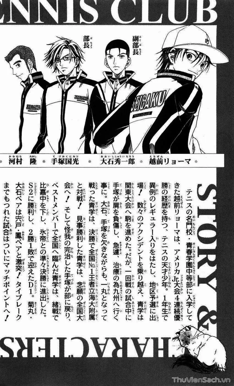 Truyện Tranh Hoàng Tử Tennis - Prince Of Tennis trang 3
