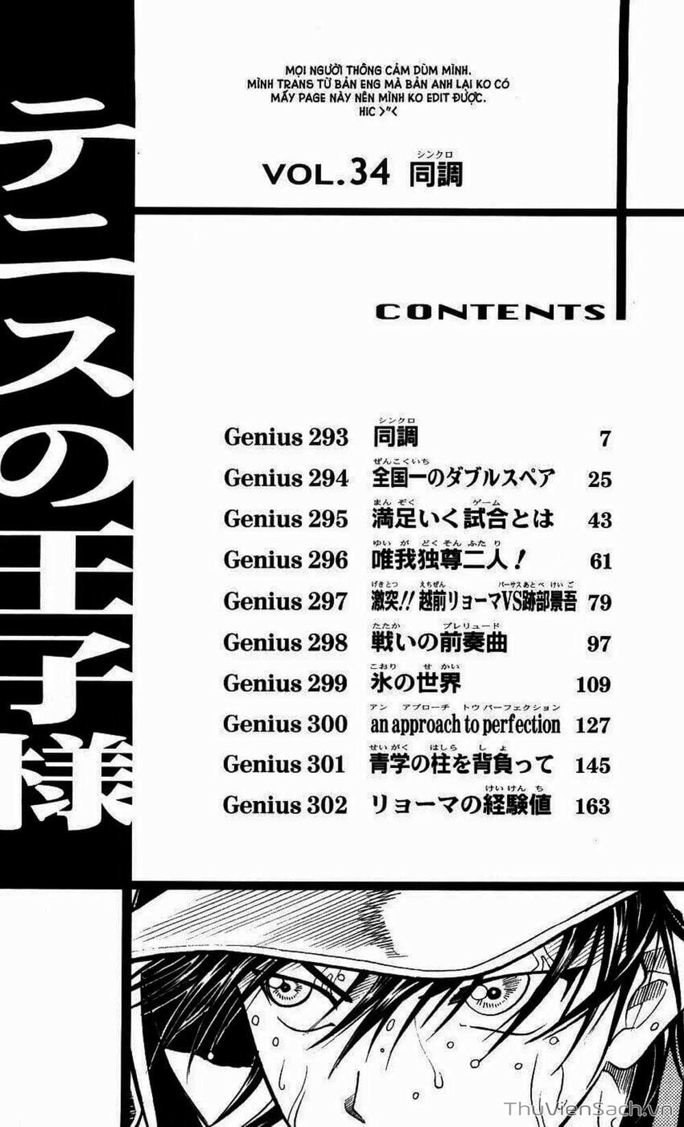 Truyện Tranh Hoàng Tử Tennis - Prince Of Tennis trang 3