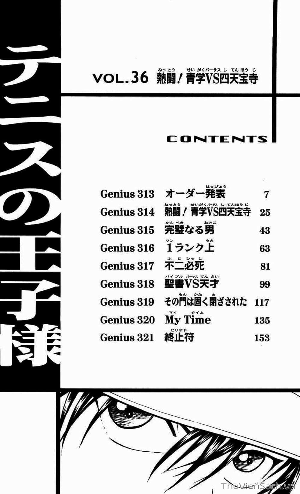 Truyện Tranh Hoàng Tử Tennis - Prince Of Tennis trang 3