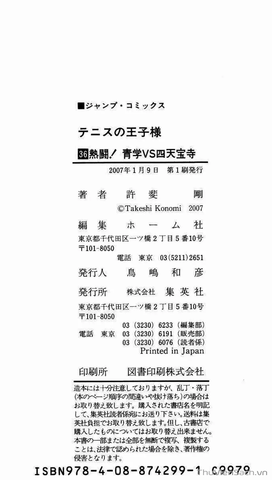 Truyện Tranh Hoàng Tử Tennis - Prince Of Tennis trang 3