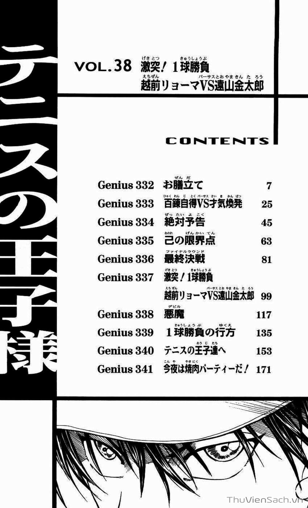 Truyện Tranh Hoàng Tử Tennis - Prince Of Tennis trang 3