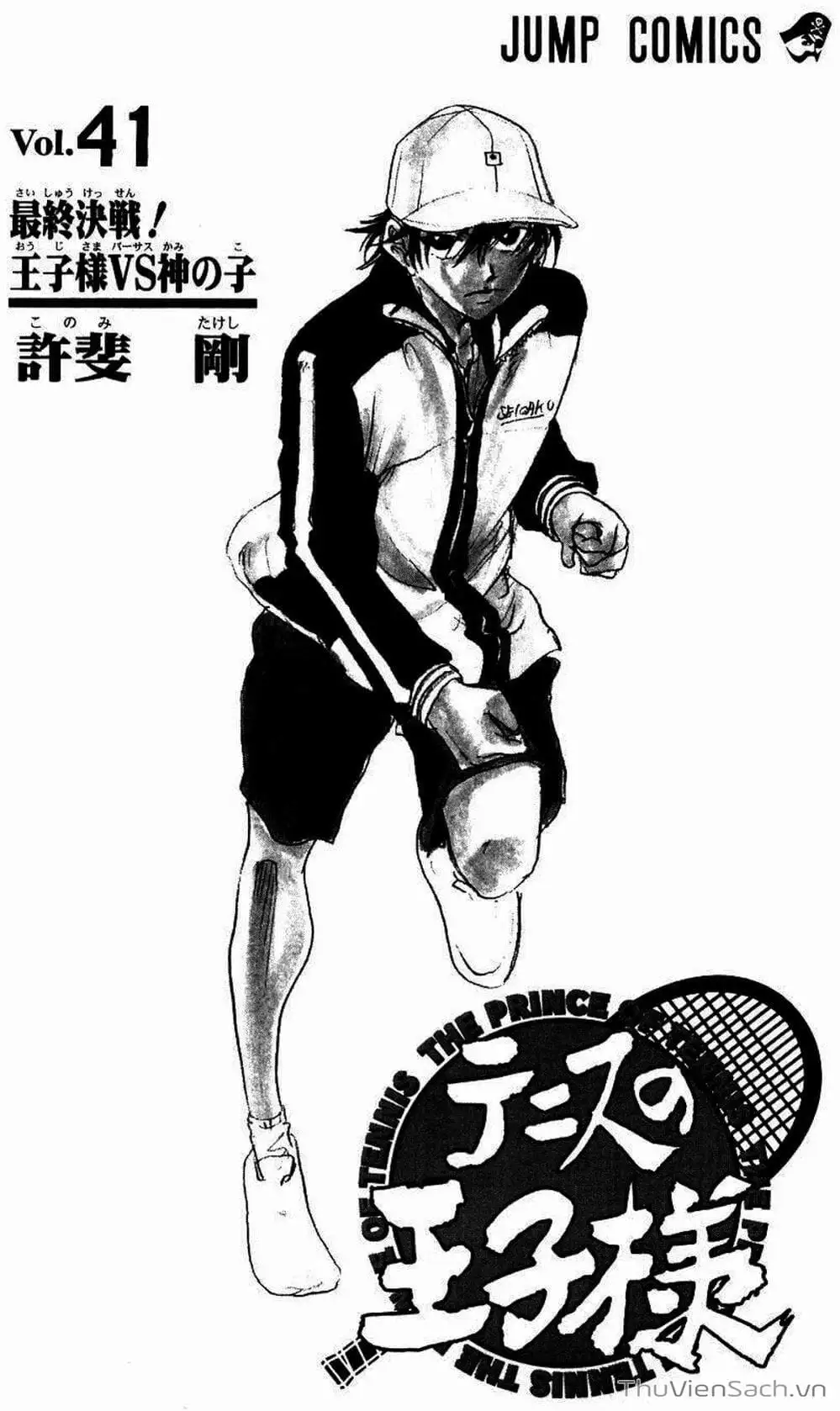 Truyện Tranh Hoàng Tử Tennis - Prince Of Tennis trang 3