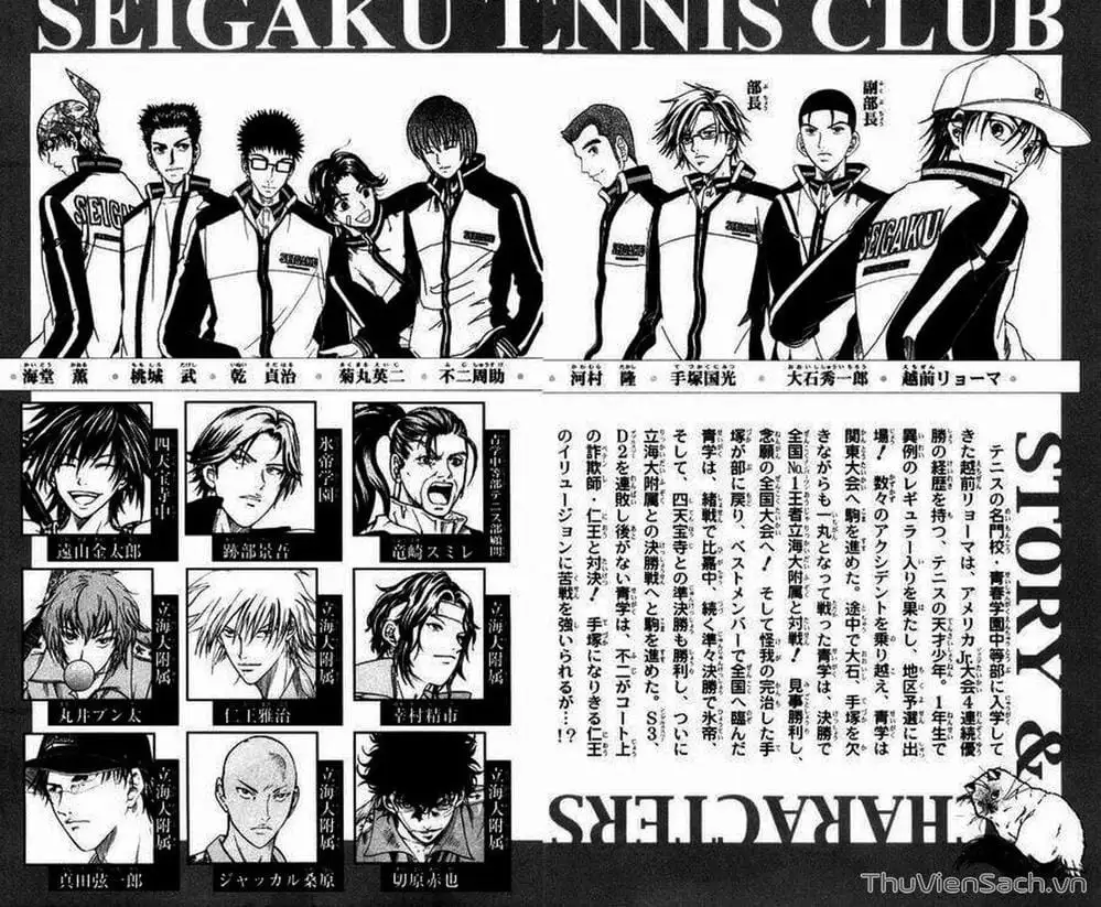 Truyện Tranh Hoàng Tử Tennis - Prince Of Tennis trang 3