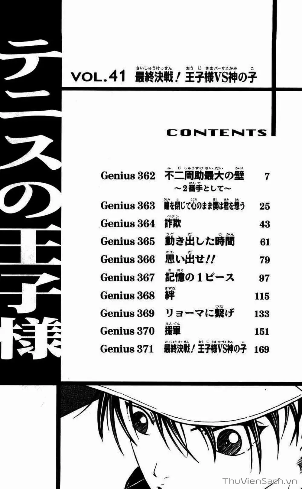 Truyện Tranh Hoàng Tử Tennis - Prince Of Tennis trang 3