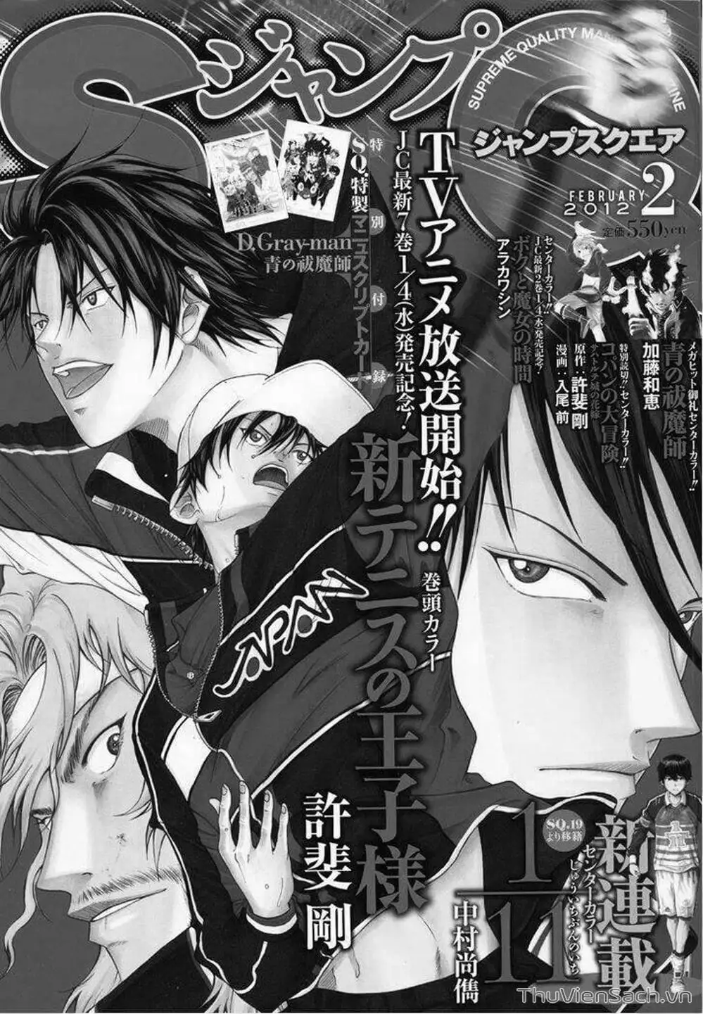 Truyện Tranh Hoàng Tử Tennis - Prince Of Tennis trang 3