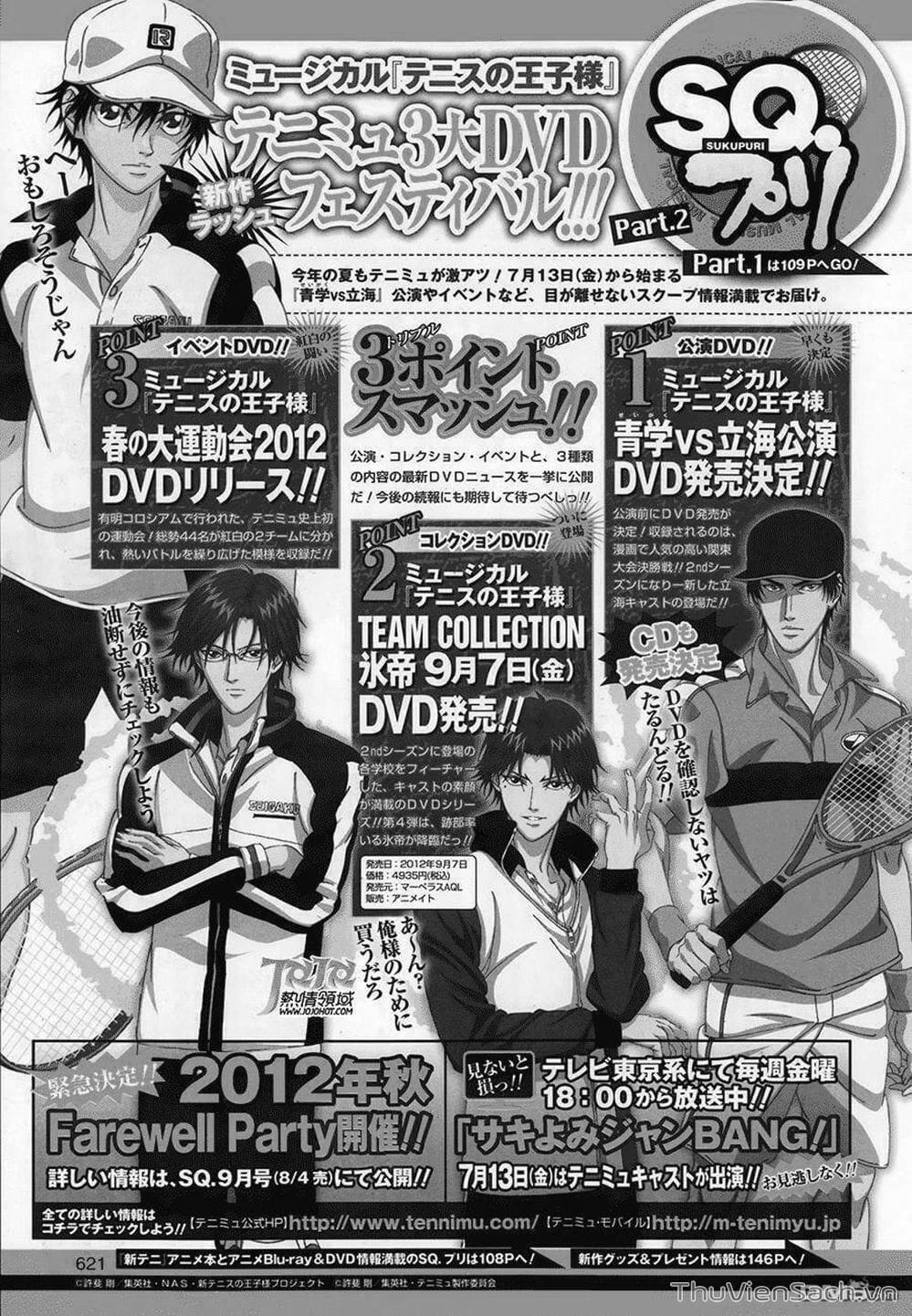 Truyện Tranh Hoàng Tử Tennis - Prince Of Tennis trang 3