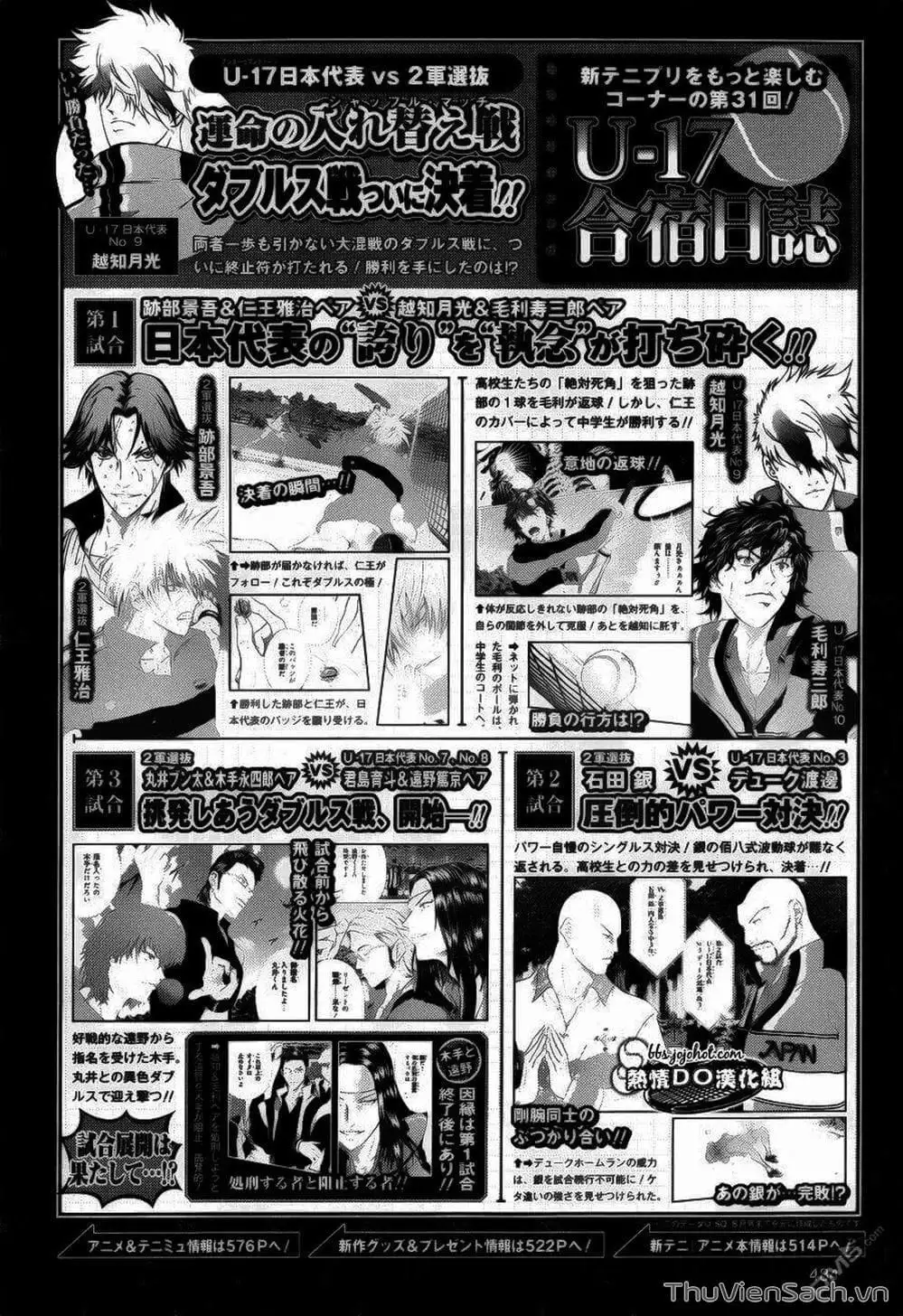 Truyện Tranh Hoàng Tử Tennis - Prince Of Tennis trang 3