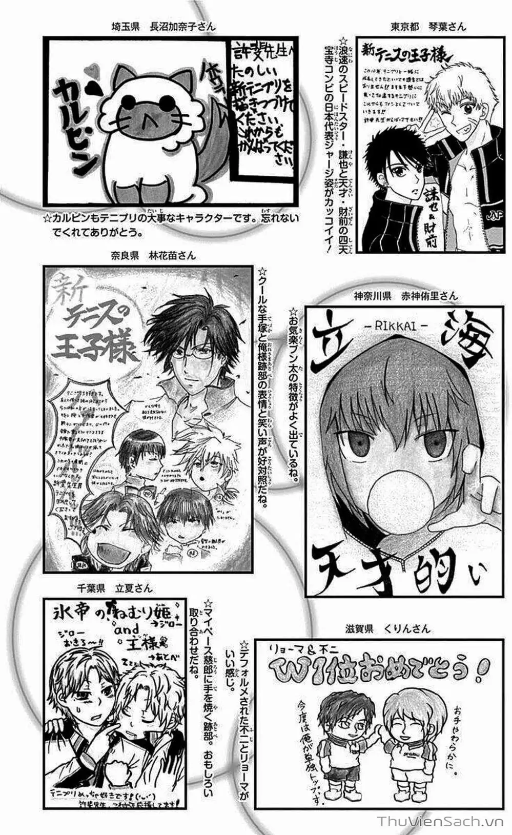 Truyện Tranh Hoàng Tử Tennis - Prince Of Tennis trang 3