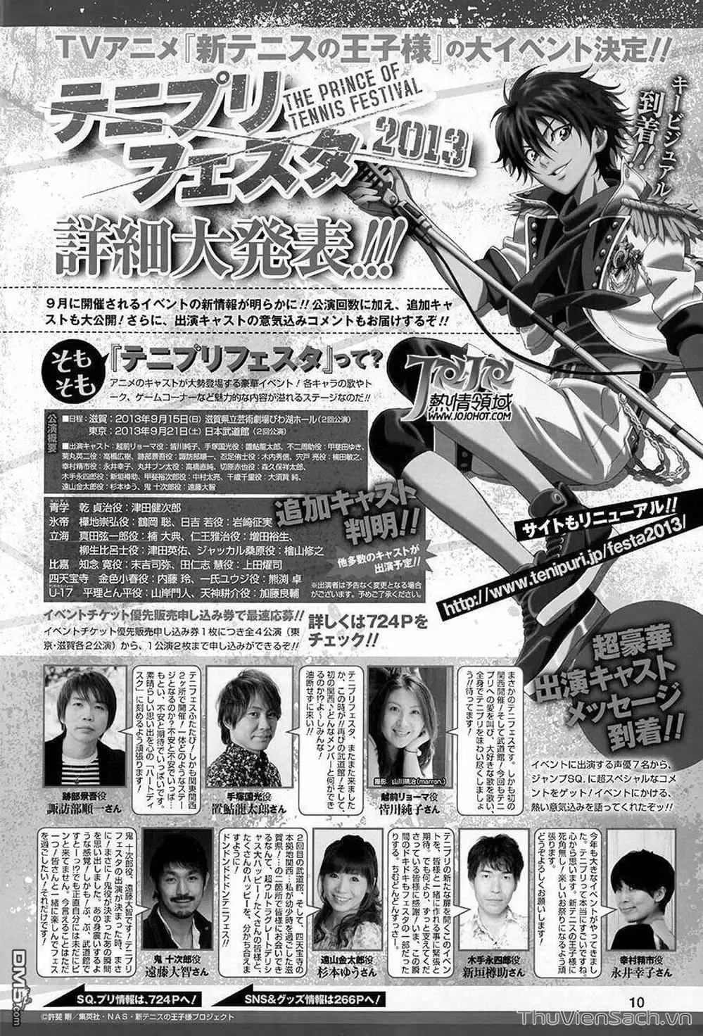 Truyện Tranh Hoàng Tử Tennis - Prince Of Tennis trang 3