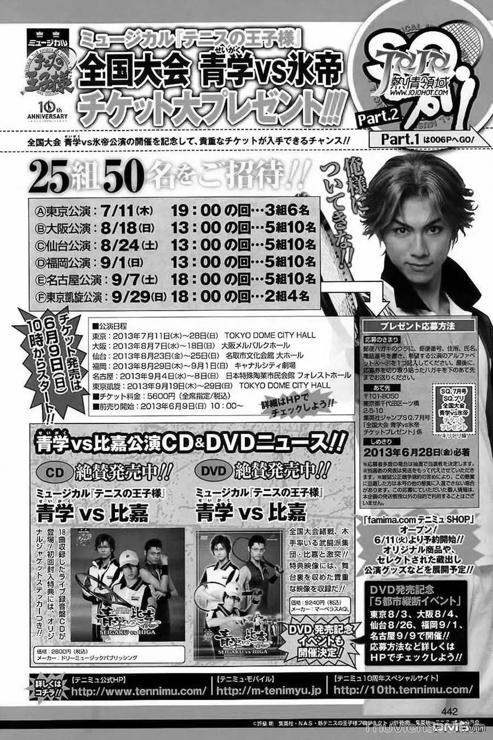 Truyện Tranh Hoàng Tử Tennis - Prince Of Tennis trang 3