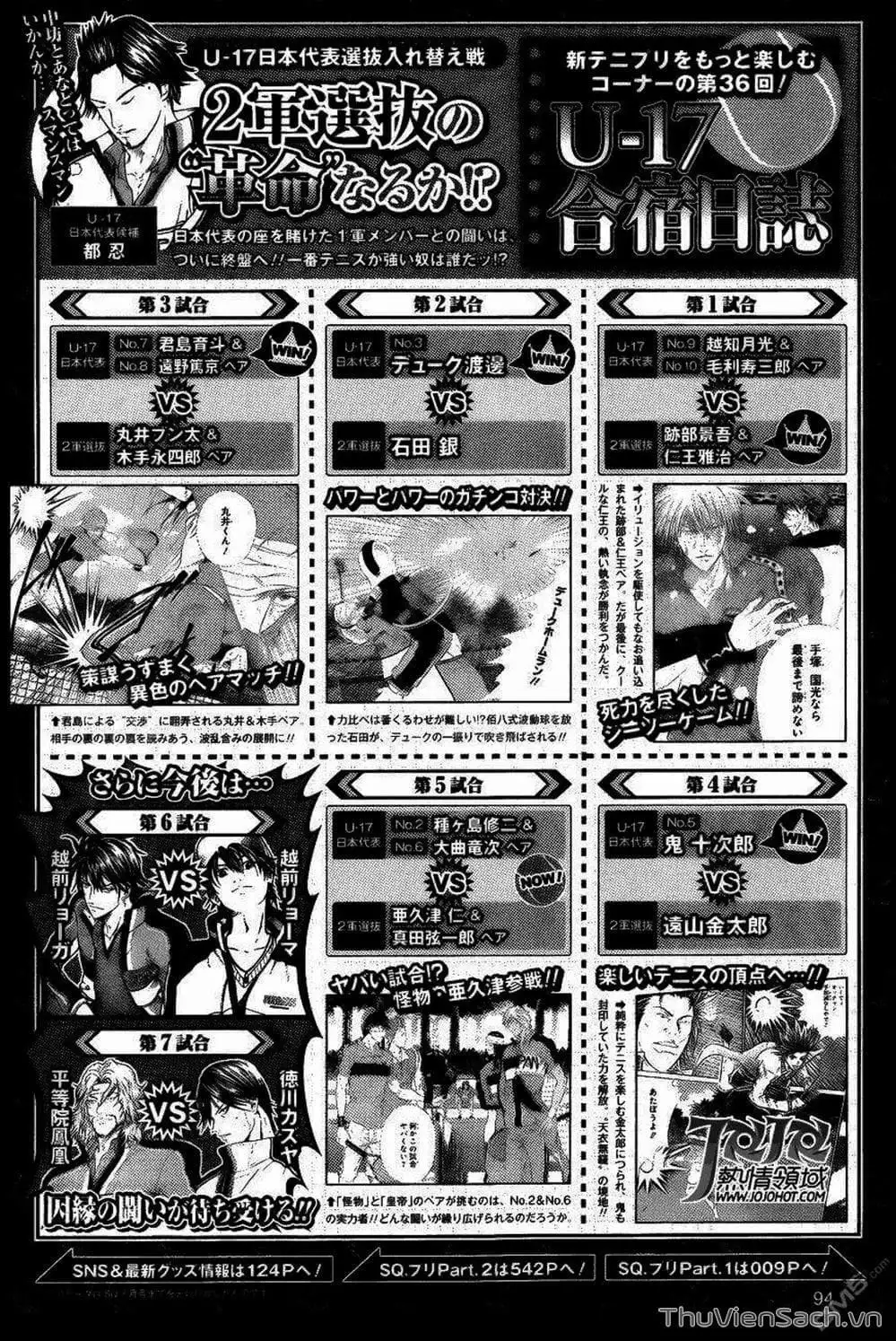 Truyện Tranh Hoàng Tử Tennis - Prince Of Tennis trang 3