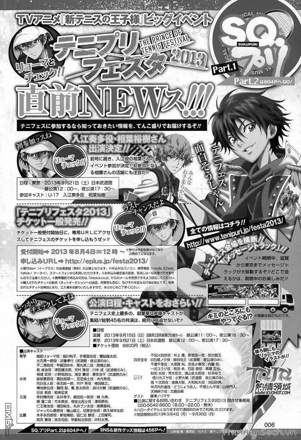 Truyện Tranh Hoàng Tử Tennis - Prince Of Tennis trang 3