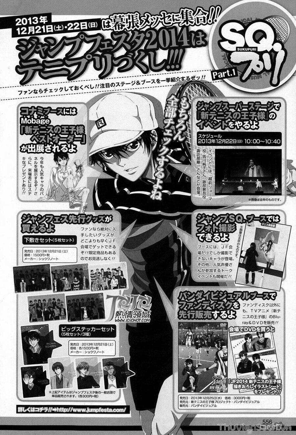 Truyện Tranh Hoàng Tử Tennis - Prince Of Tennis trang 3