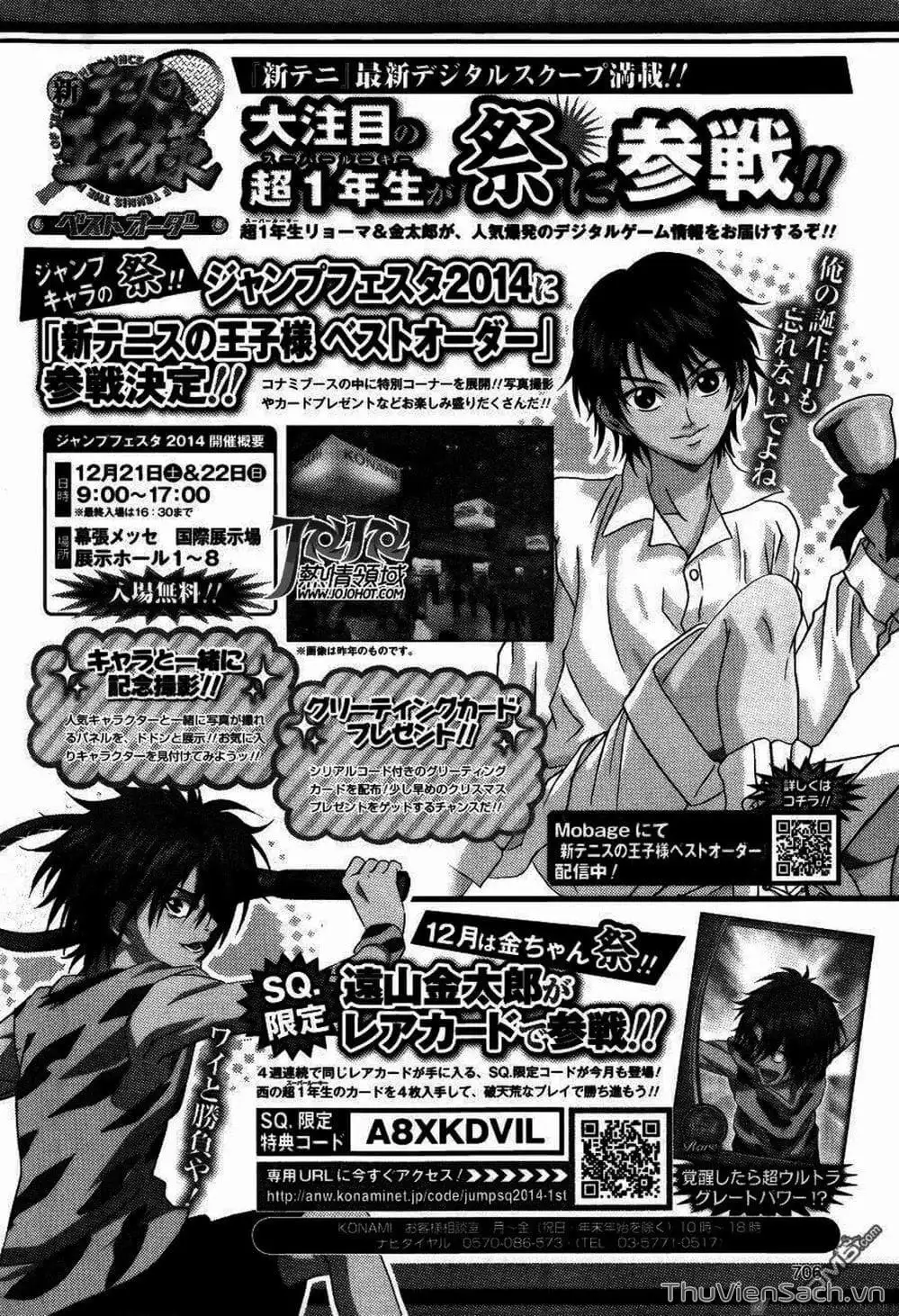 Truyện Tranh Hoàng Tử Tennis - Prince Of Tennis trang 3