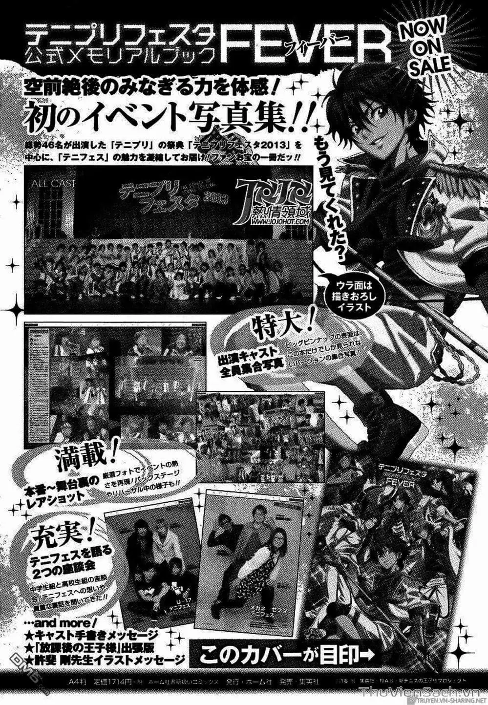 Truyện Tranh Hoàng Tử Tennis - Prince Of Tennis trang 3