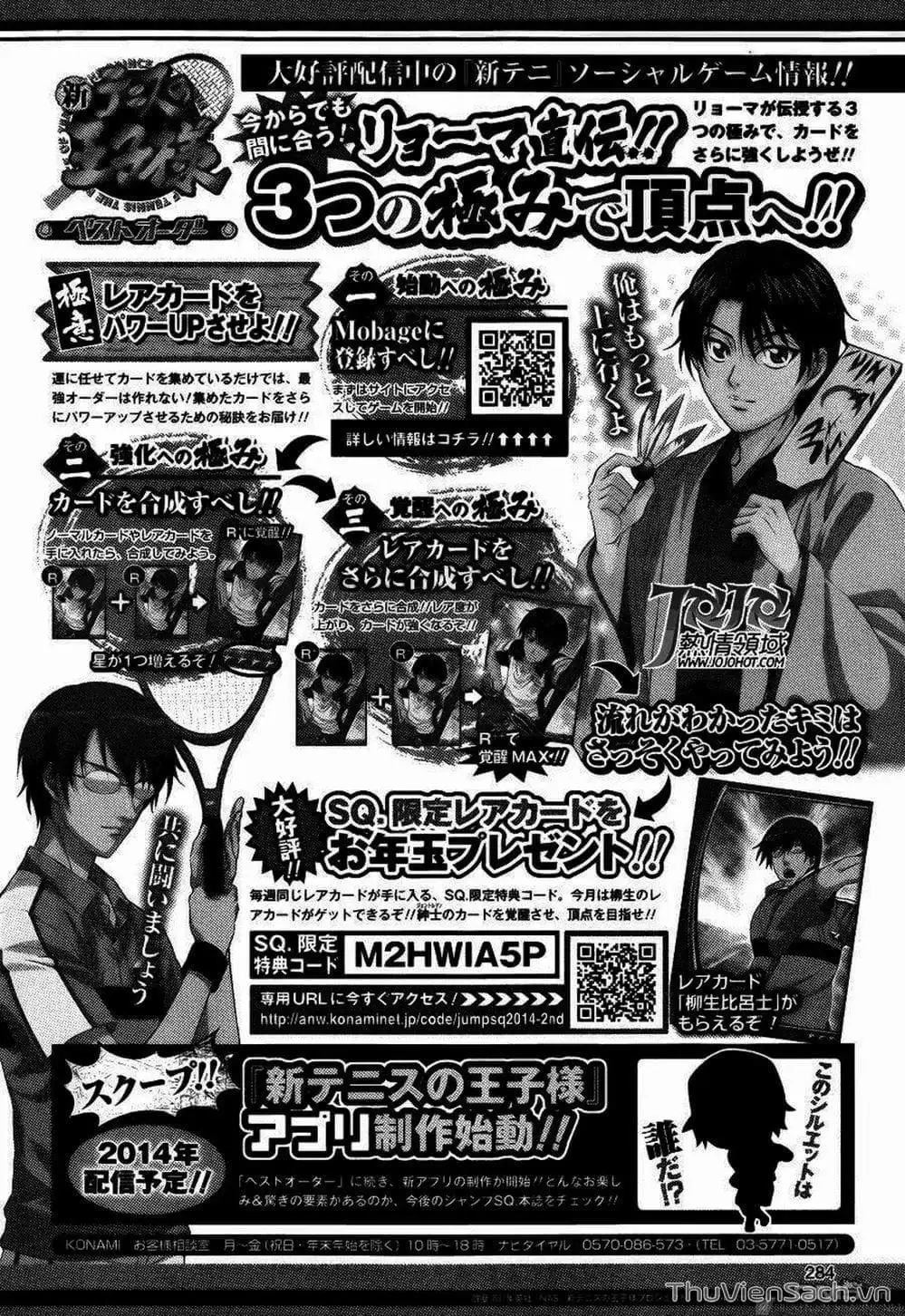 Truyện Tranh Hoàng Tử Tennis - Prince Of Tennis trang 3