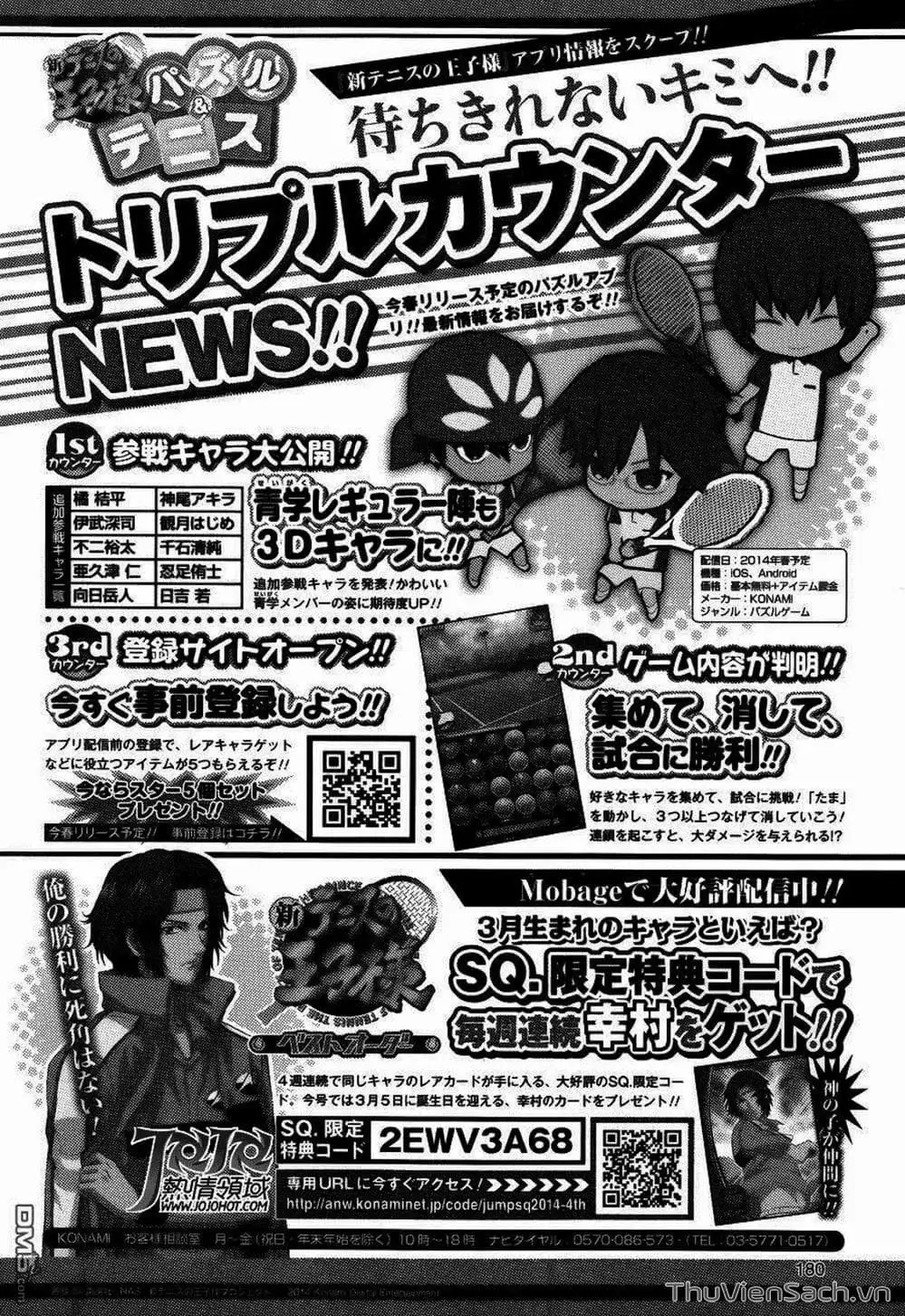 Truyện Tranh Hoàng Tử Tennis - Prince Of Tennis trang 3