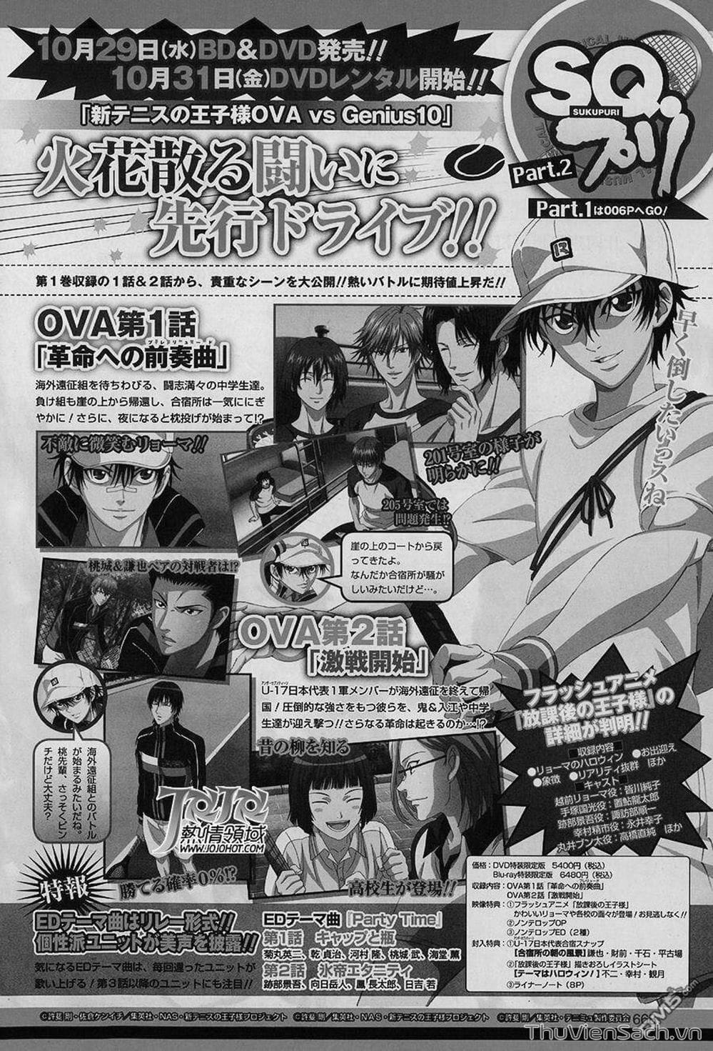 Truyện Tranh Hoàng Tử Tennis - Prince Of Tennis trang 3