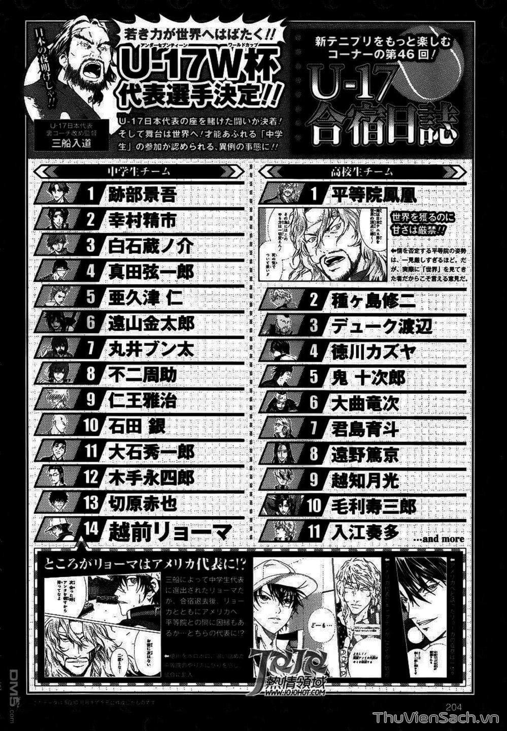 Truyện Tranh Hoàng Tử Tennis - Prince Of Tennis trang 3