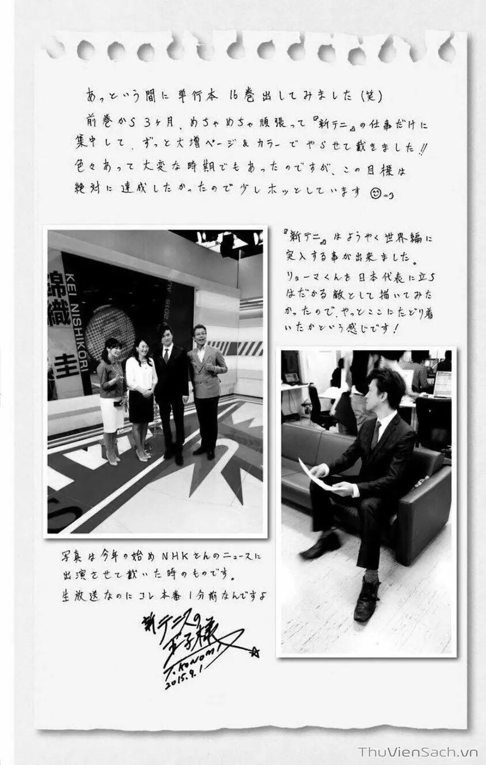 Truyện Tranh Hoàng Tử Tennis - Prince Of Tennis trang 3