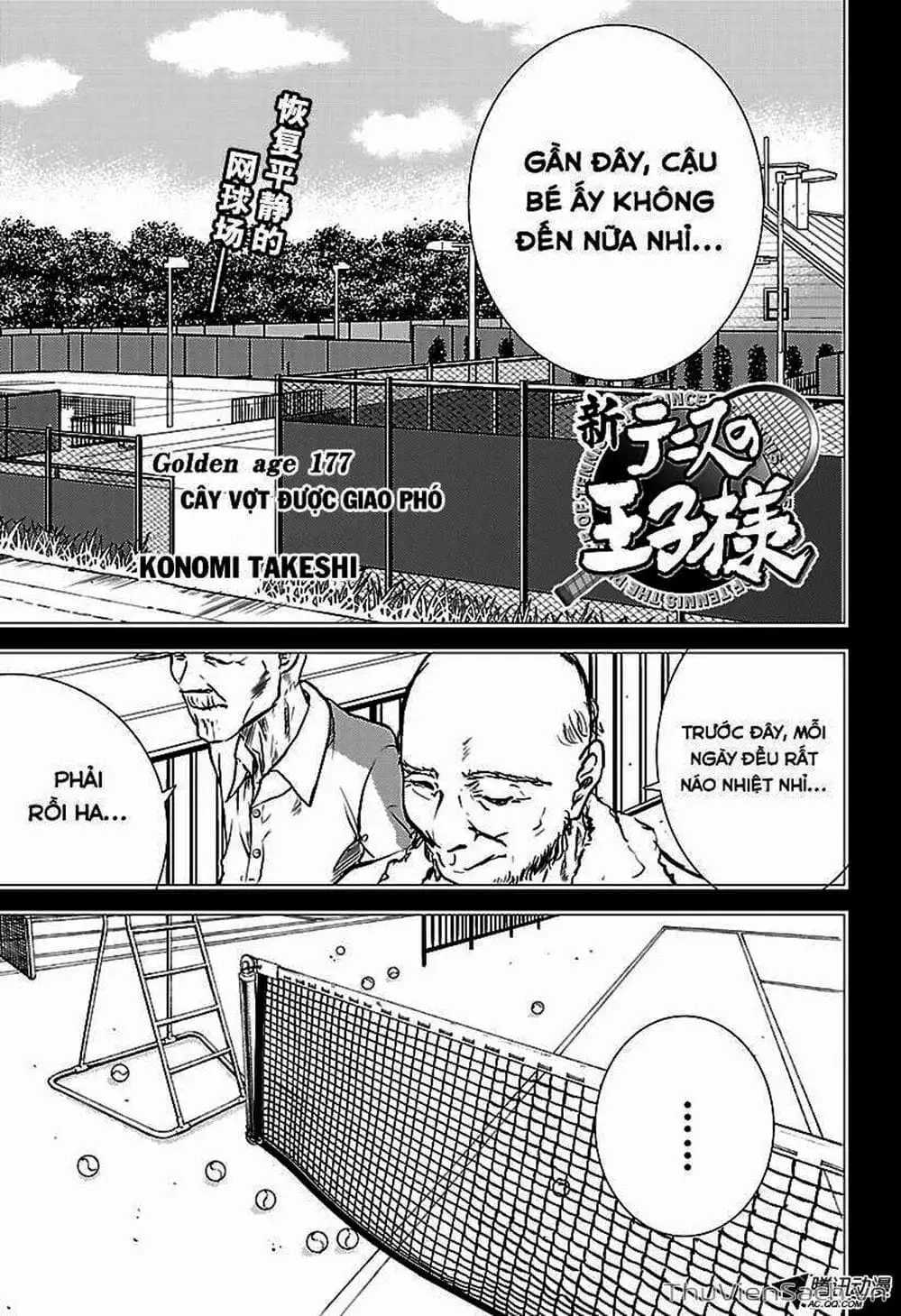 Truyện Tranh Hoàng Tử Tennis - Prince Of Tennis trang 3