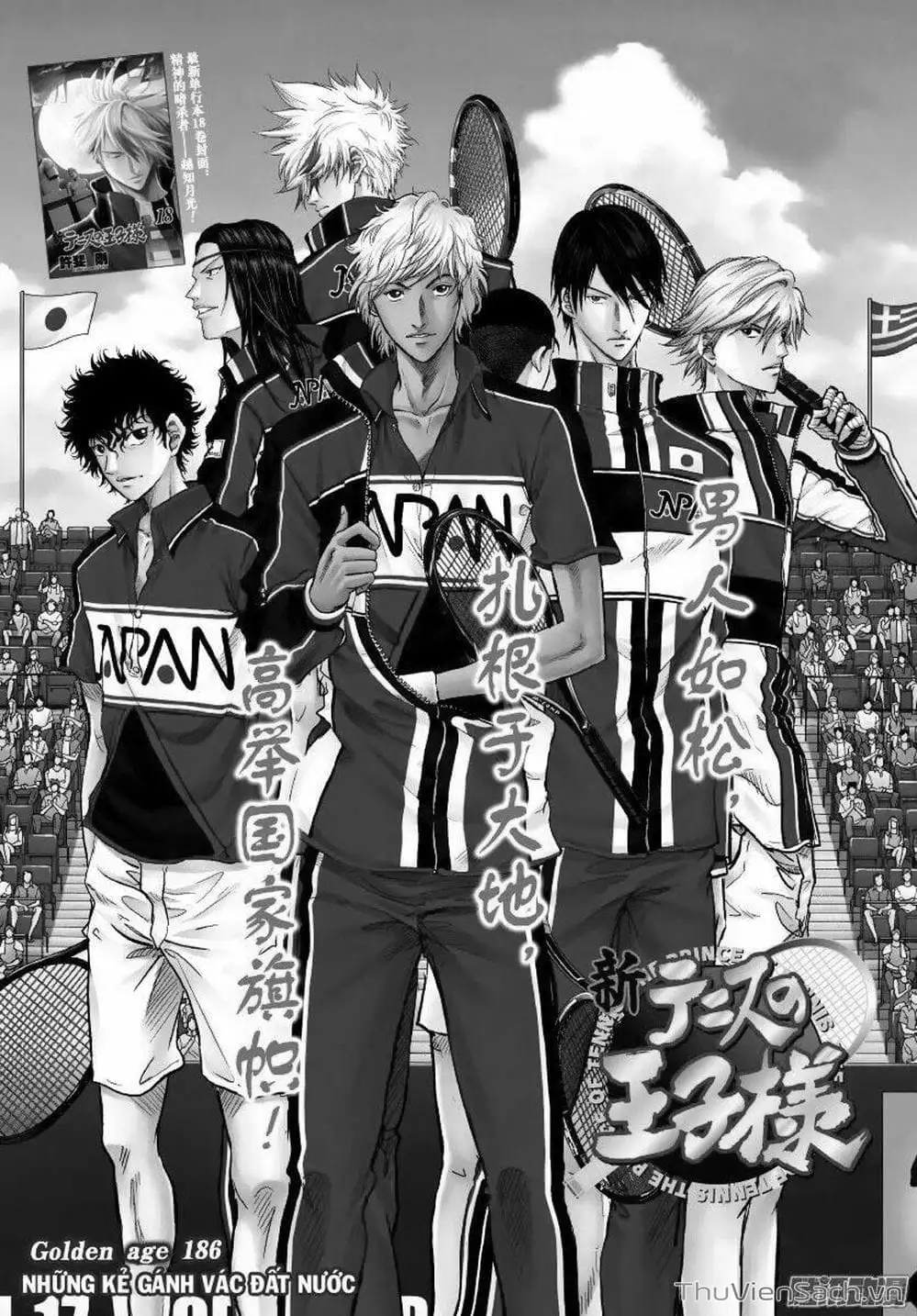 Truyện Tranh Hoàng Tử Tennis - Prince Of Tennis trang 3