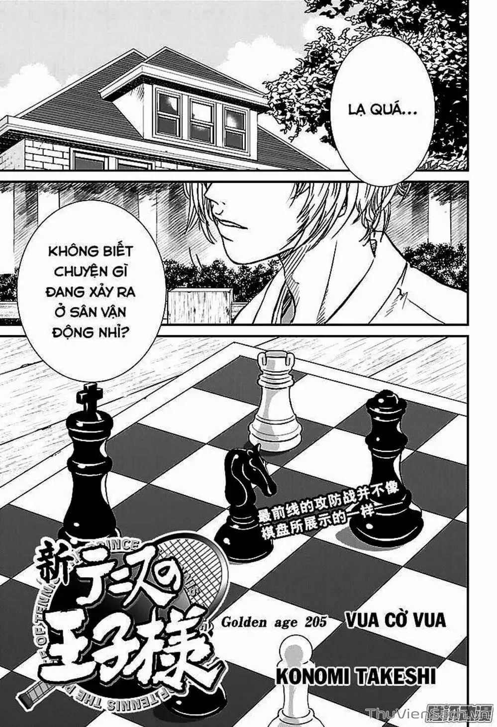 Truyện Tranh Hoàng Tử Tennis - Prince Of Tennis trang 3