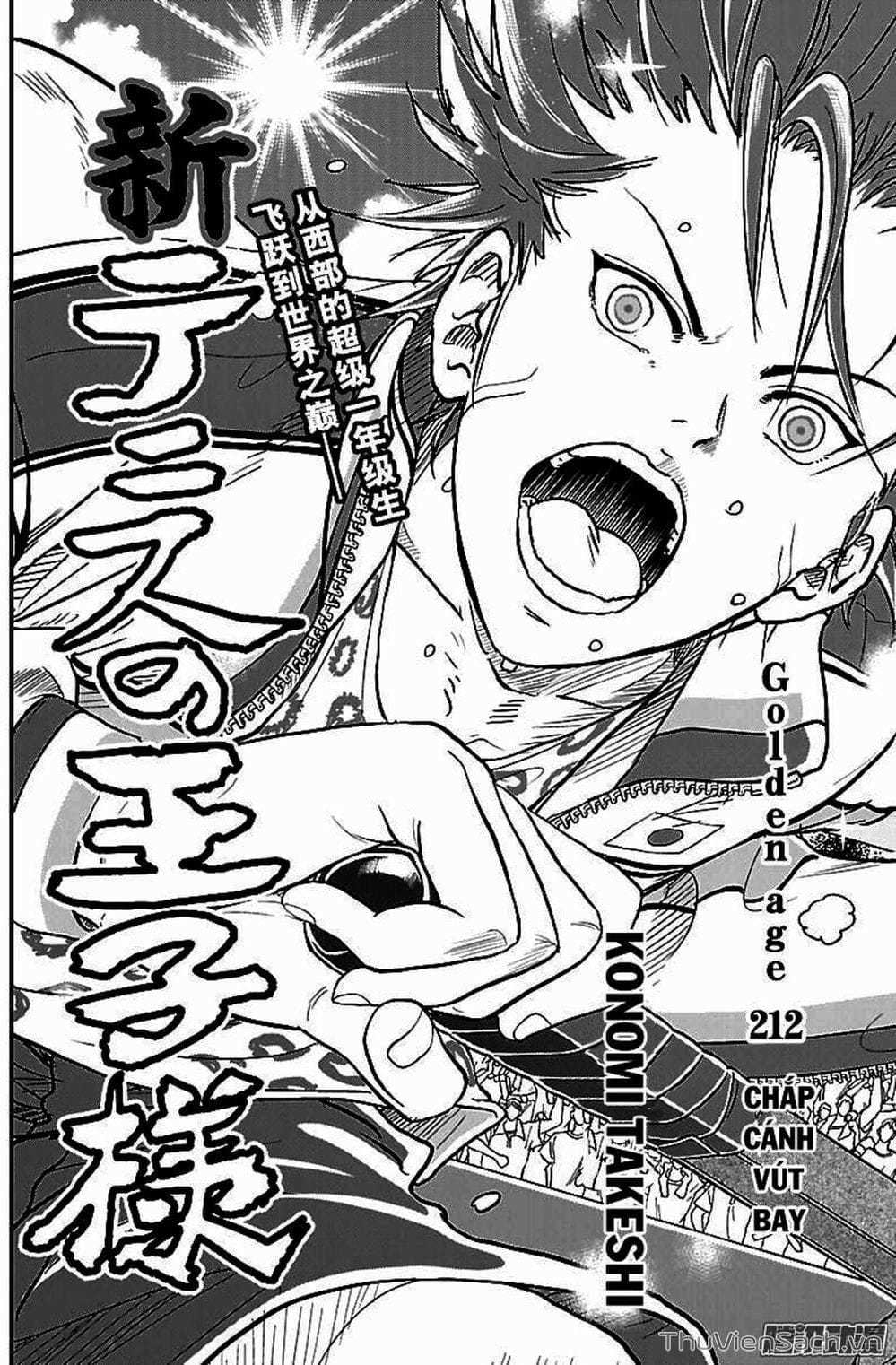 Truyện Tranh Hoàng Tử Tennis - Prince Of Tennis trang 3