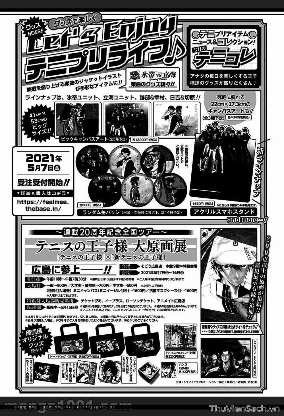 Truyện Tranh Hoàng Tử Tennis - Prince Of Tennis trang 3