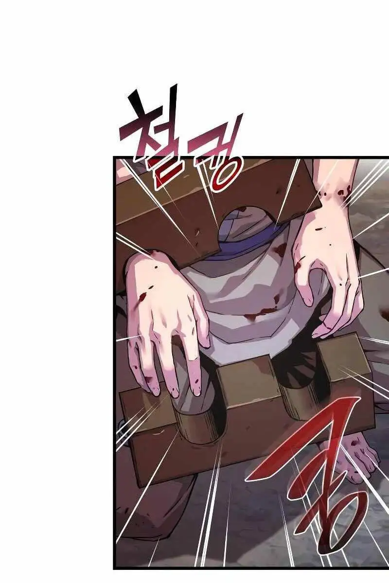 Truyện Tranh Quái Lực Loạn Thần trang 7