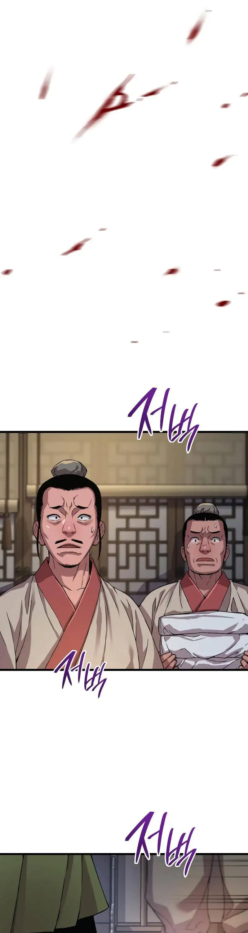 Truyện Tranh Quái Lực Loạn Thần trang 7