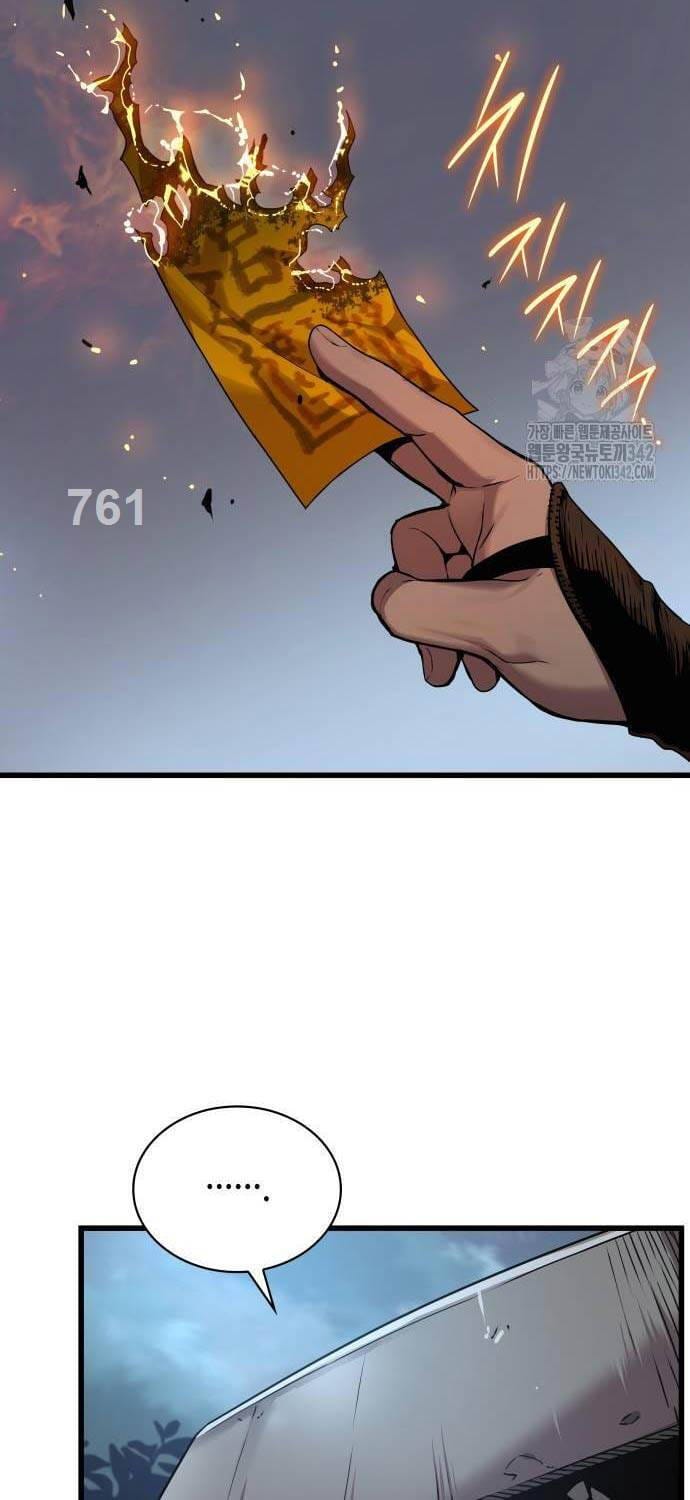 Truyện Tranh Quái Lực Loạn Thần trang 7