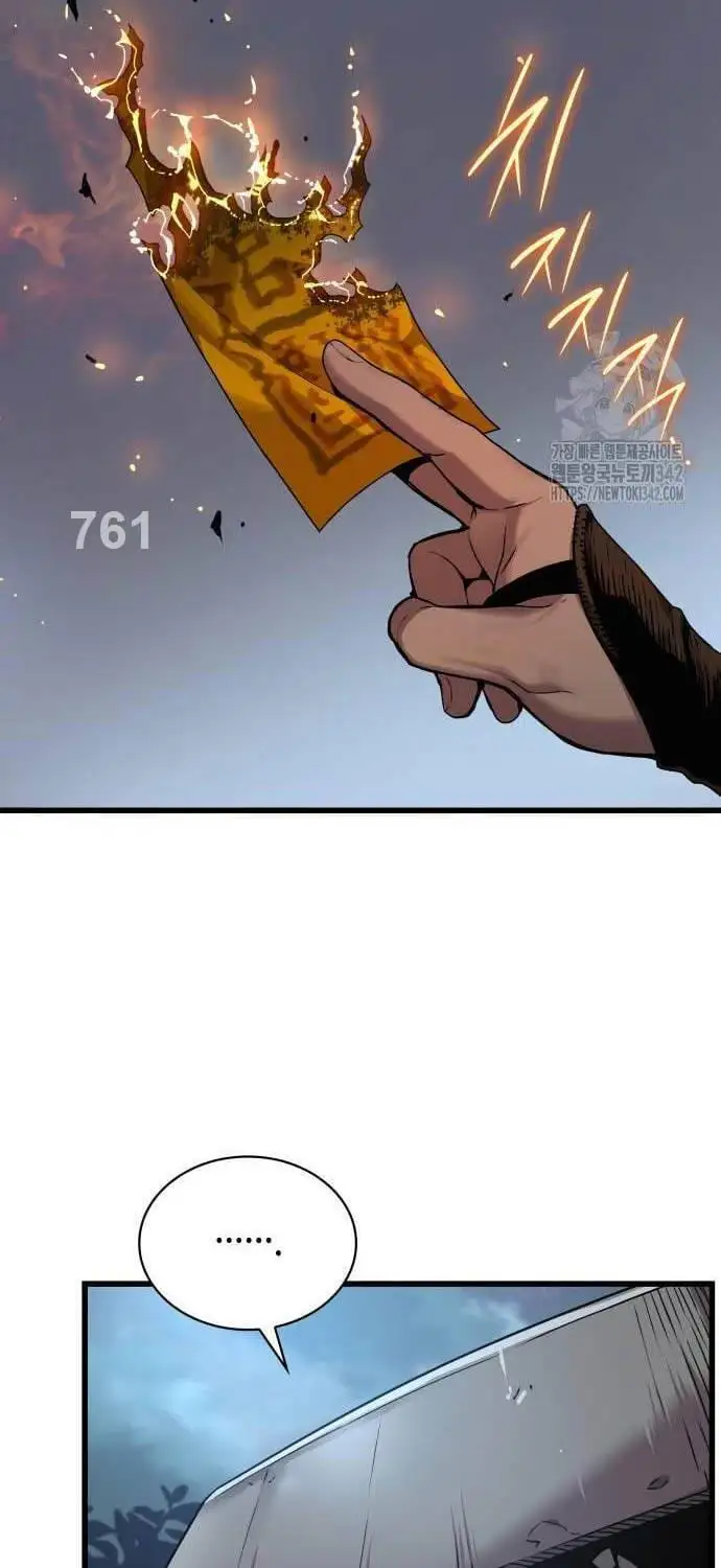 Truyện Tranh Quái Lực Loạn Thần trang 7