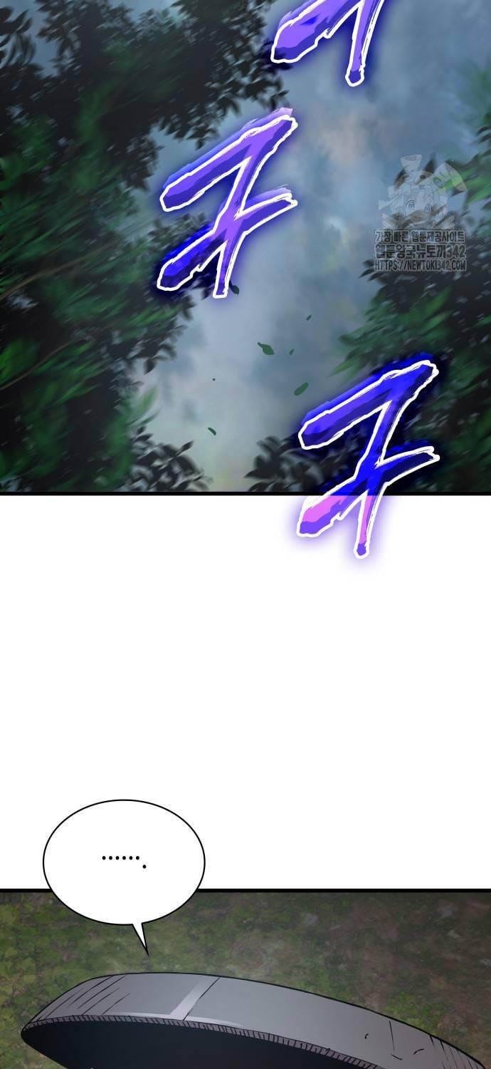 Truyện Tranh Quái Lực Loạn Thần trang 7