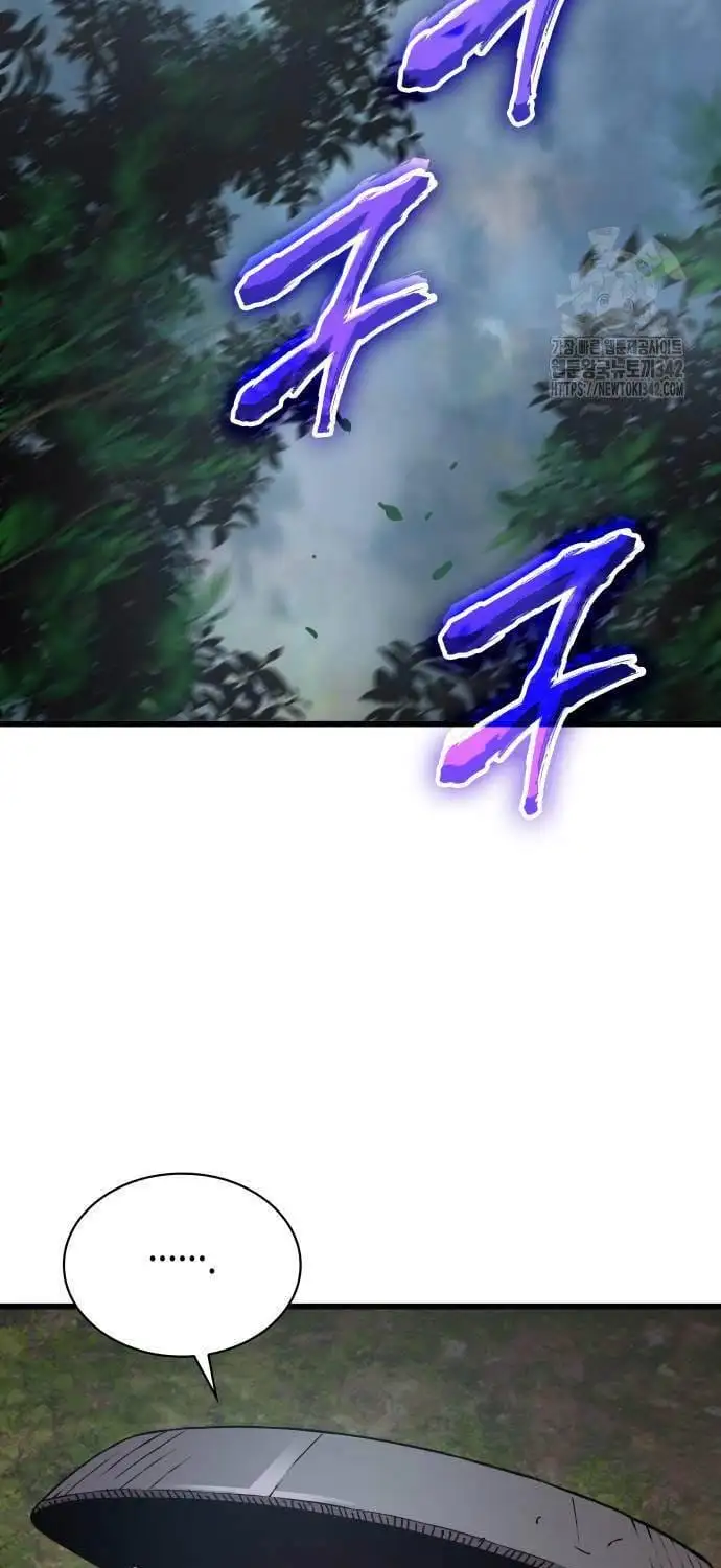 Truyện Tranh Quái Lực Loạn Thần trang 7