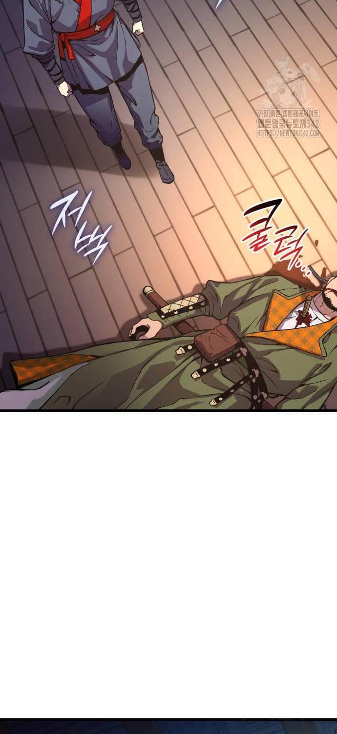 Truyện Tranh Quái Lực Loạn Thần trang 7