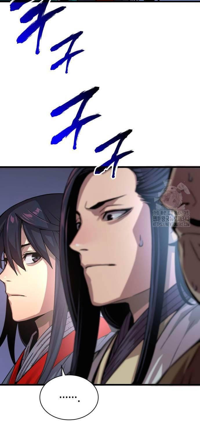 Truyện Tranh Quái Lực Loạn Thần trang 7