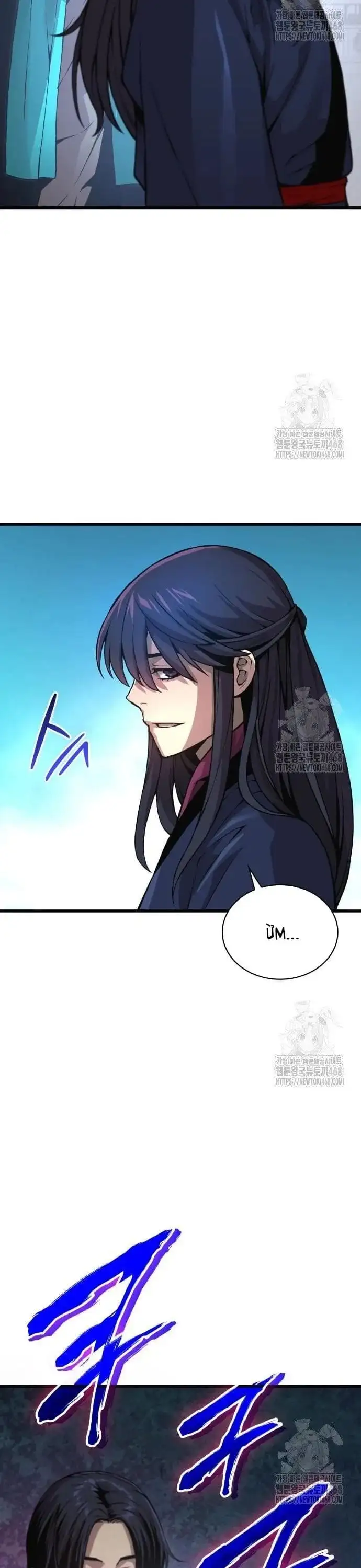 Truyện Tranh Quái Lực Loạn Thần trang 7