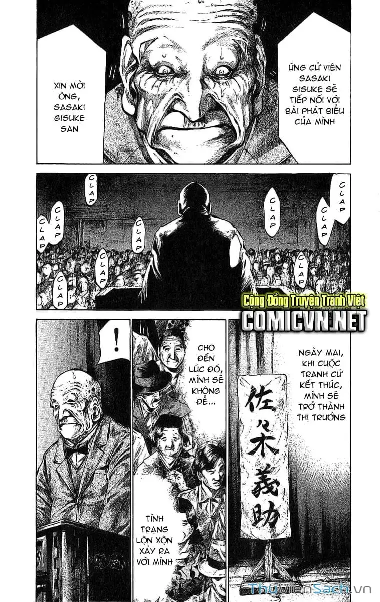 Truyện Tranh Cầu Vồng - Rainbow trang 6