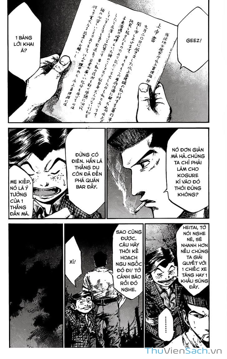 Truyện Tranh Cầu Vồng - Rainbow trang 6