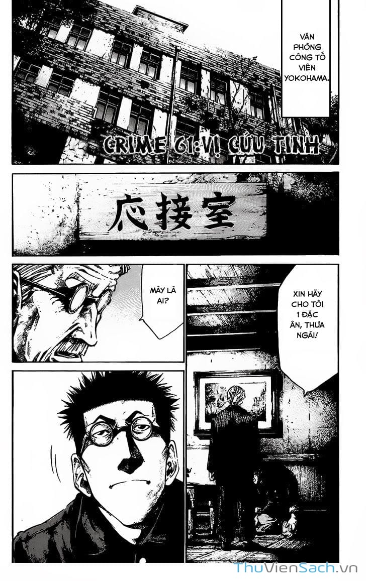 Truyện Tranh Cầu Vồng - Rainbow trang 6