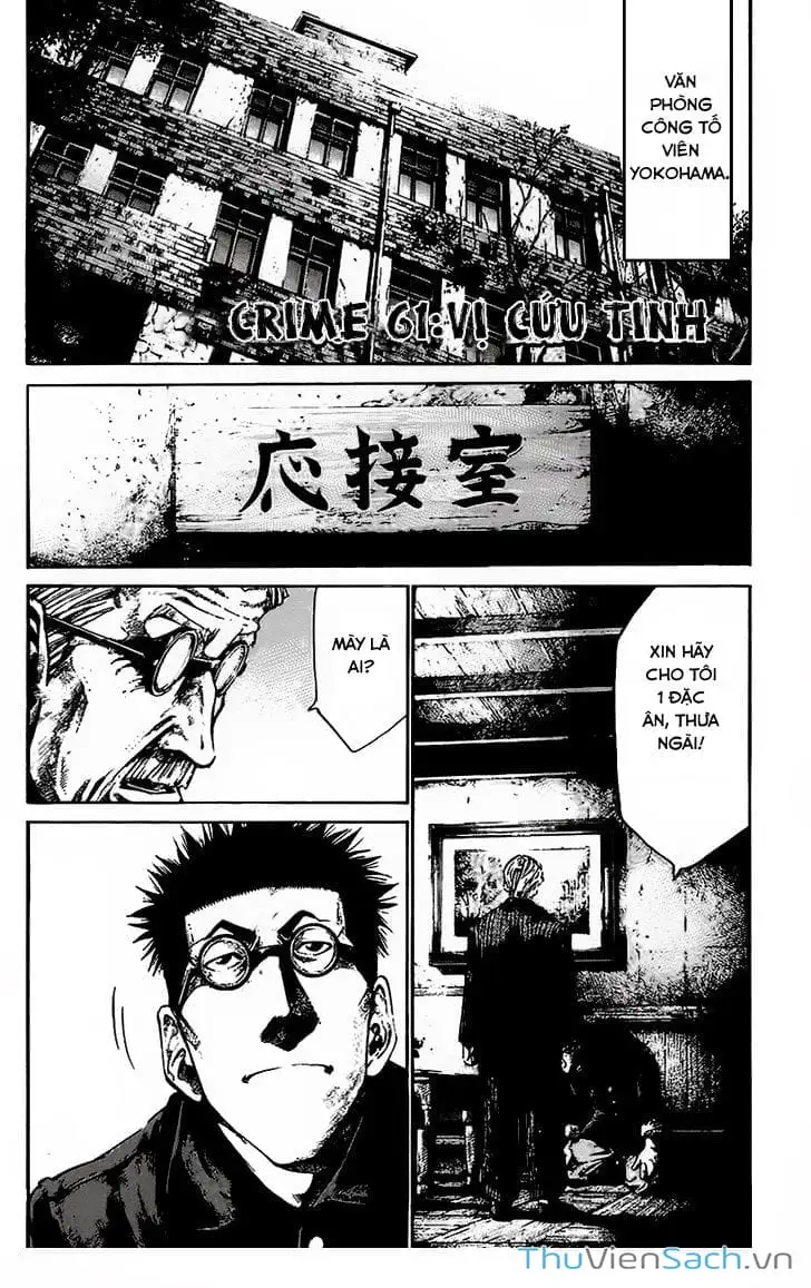 Truyện Tranh Cầu Vồng - Rainbow trang 6