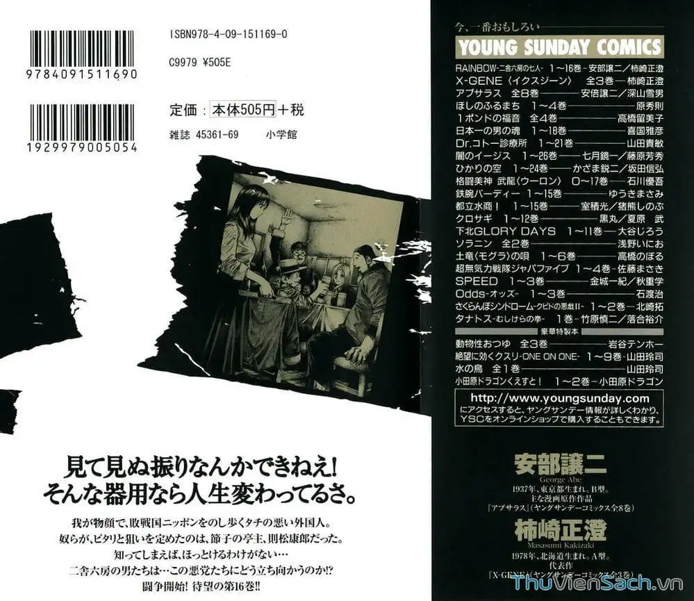 Truyện Tranh Cầu Vồng - Rainbow trang 6