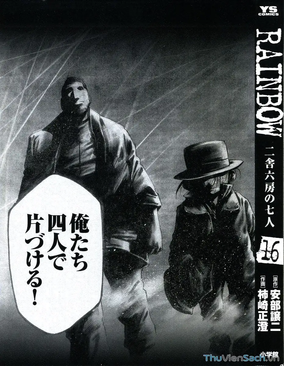 Truyện Tranh Cầu Vồng - Rainbow trang 6