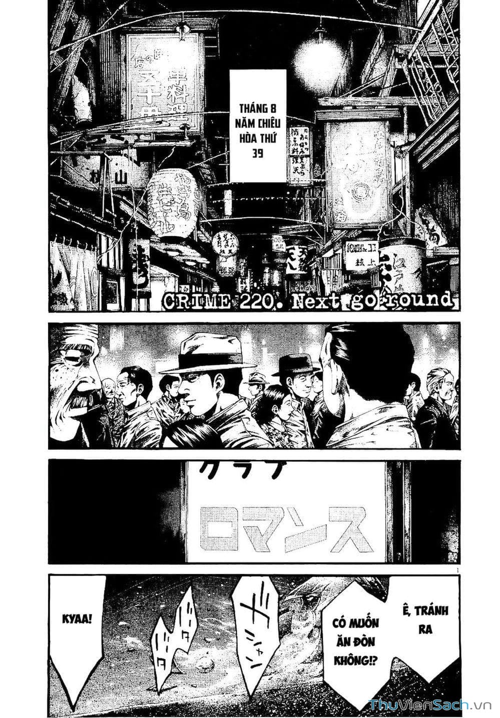 Truyện Tranh Cầu Vồng - Rainbow trang 6