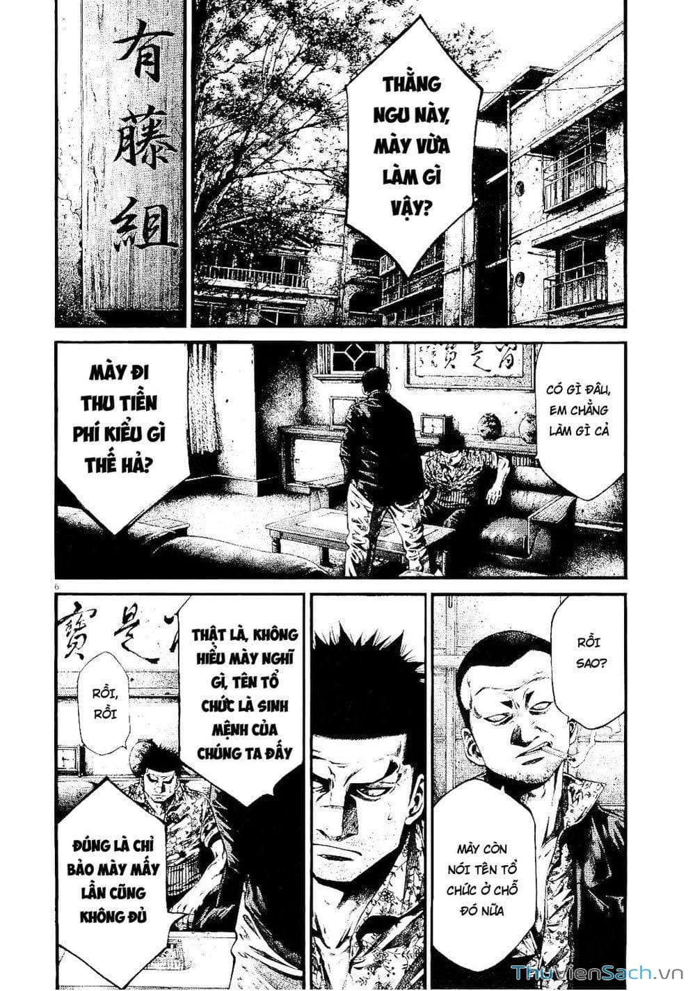 Truyện Tranh Cầu Vồng - Rainbow trang 6