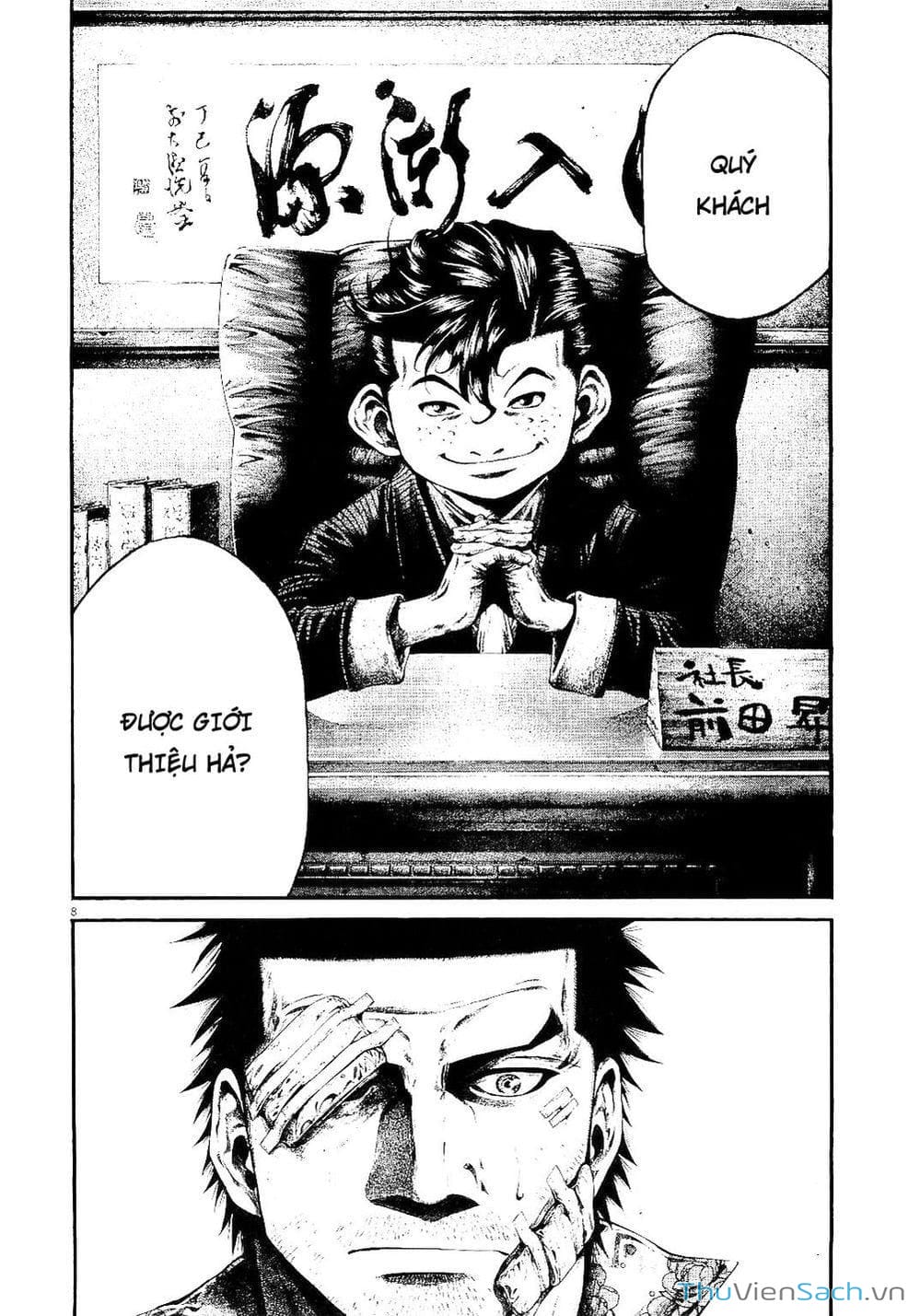 Truyện Tranh Cầu Vồng - Rainbow trang 6