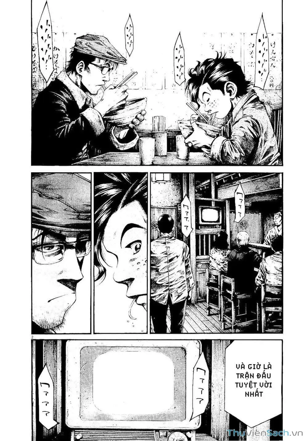 Truyện Tranh Cầu Vồng - Rainbow trang 6