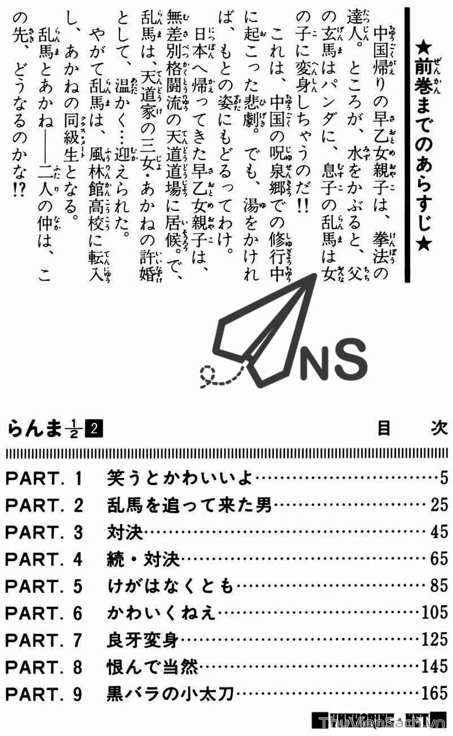 Truyện Tranh Một Nửa Ranma trang 4