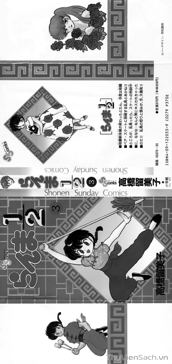 Truyện Tranh Một Nửa Ranma trang 4